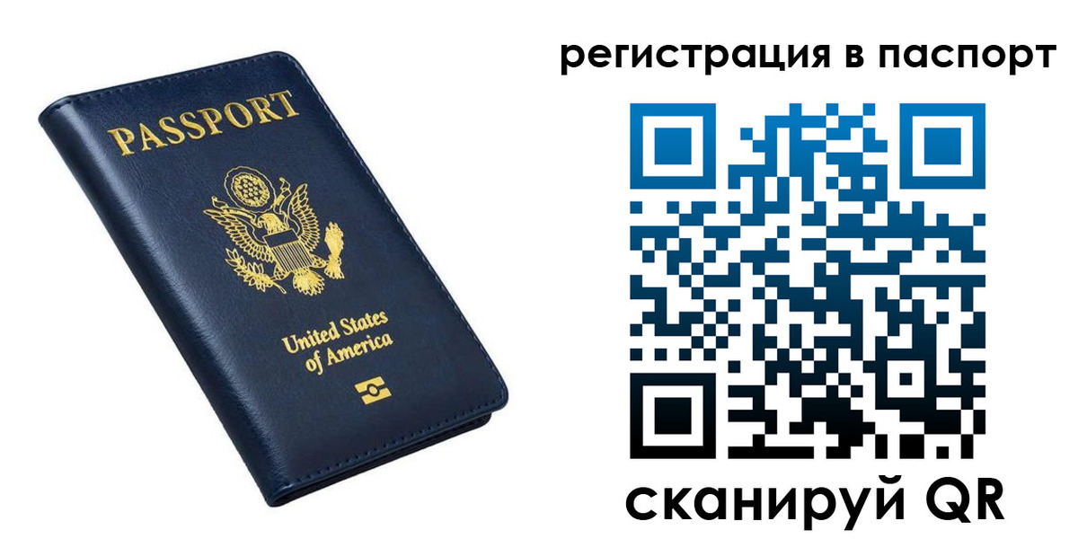 прописка в квартире в Клине