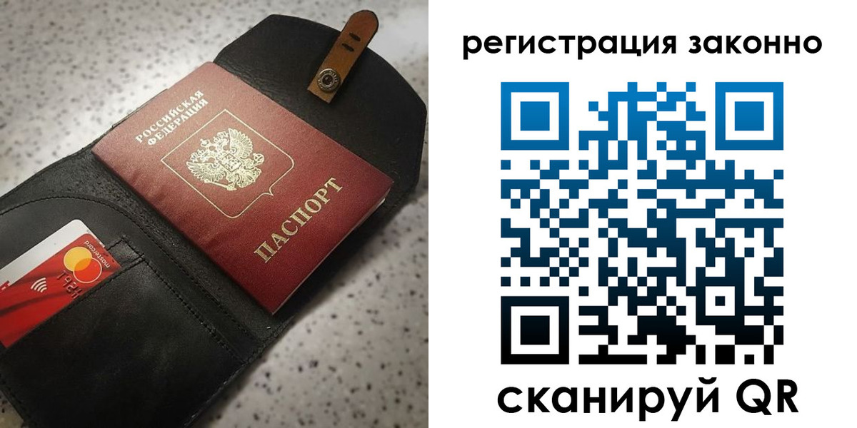 временная регистрация поиск в Клине