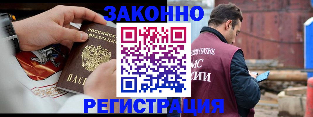 регистрация для школы в Клине