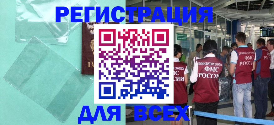 найти адрес прописки в Клине